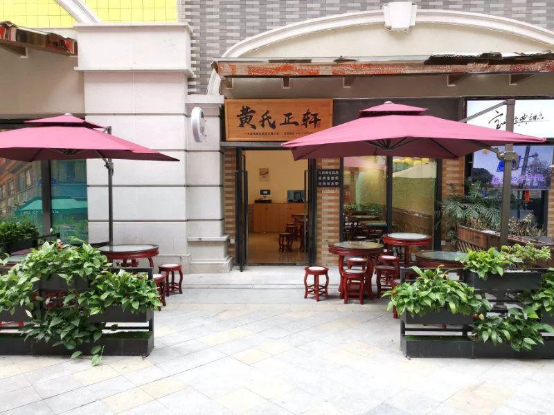 黄氏正轩牛奶甜品